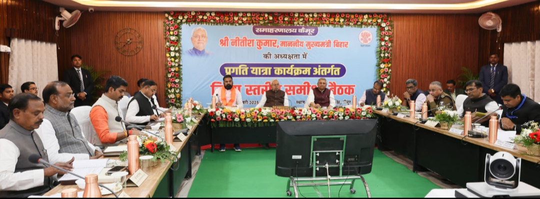 हिंदी समाचार |मुख्यमंत्री ने कैमूर जिले में...