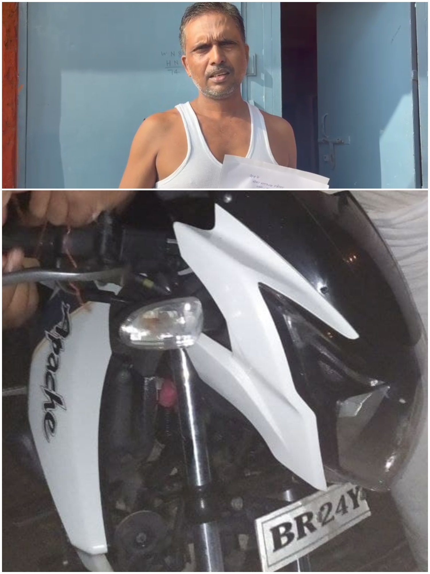 हिंदी समाचार | घर के बाहर खड़ी अपाचे...