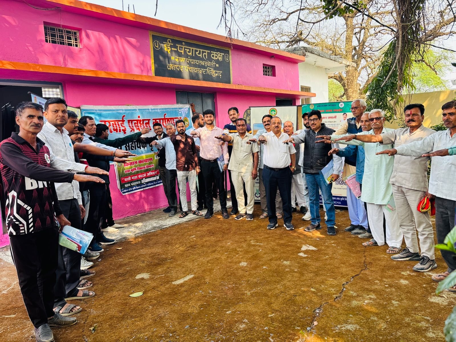 हिंदी समाचार | धरती माता बचाओ अभियान अंतर्गत...