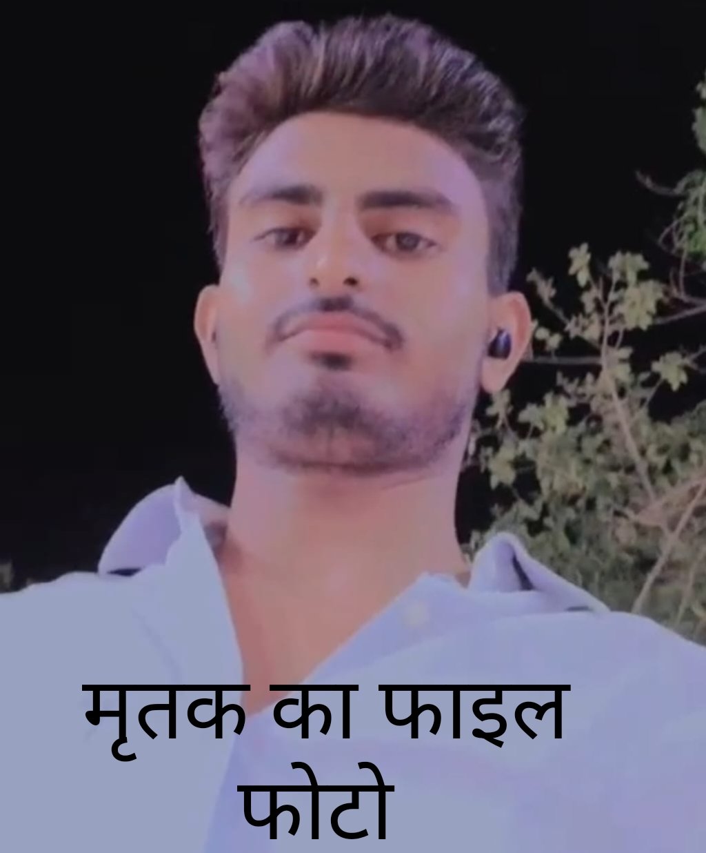 हिंदी समाचार |ई रिक्शा व बाइक की भीषण टक्कर...