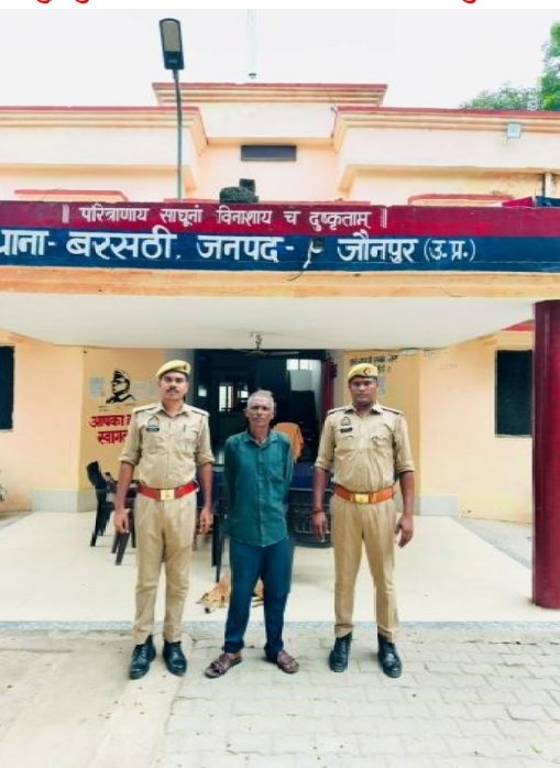 हिंदी समाचार | बरसठी पुलिस ने गैर जमानती...