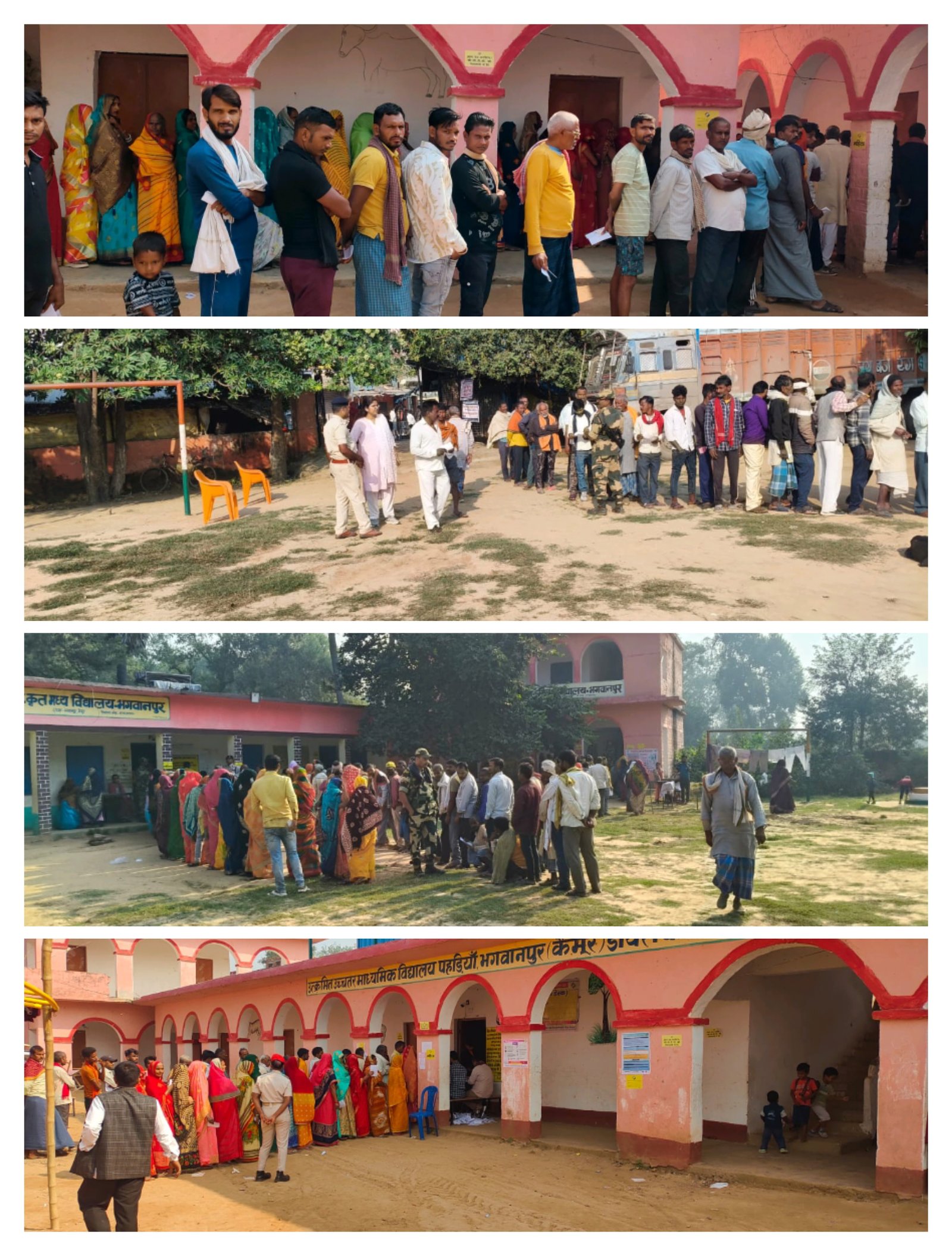 हिंदी समाचार |चैनपुर विधानसभा बिहार...