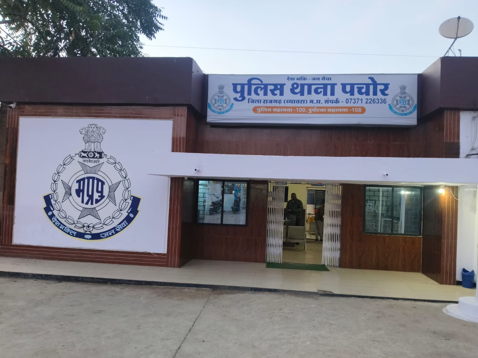 हिंदी समाचार | लापरवाहीपूर्वक गोली चलाने...