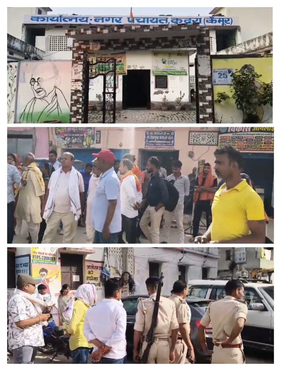 हिंदी समाचार | कुदरा नगर पंचायत में बैठक के...