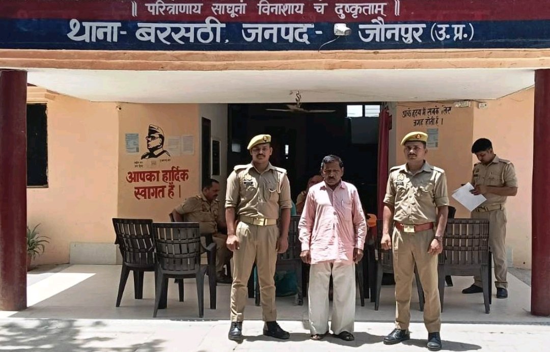 हिंदी समाचार | एक वारंटी अभियुक्त को बरसठी...
