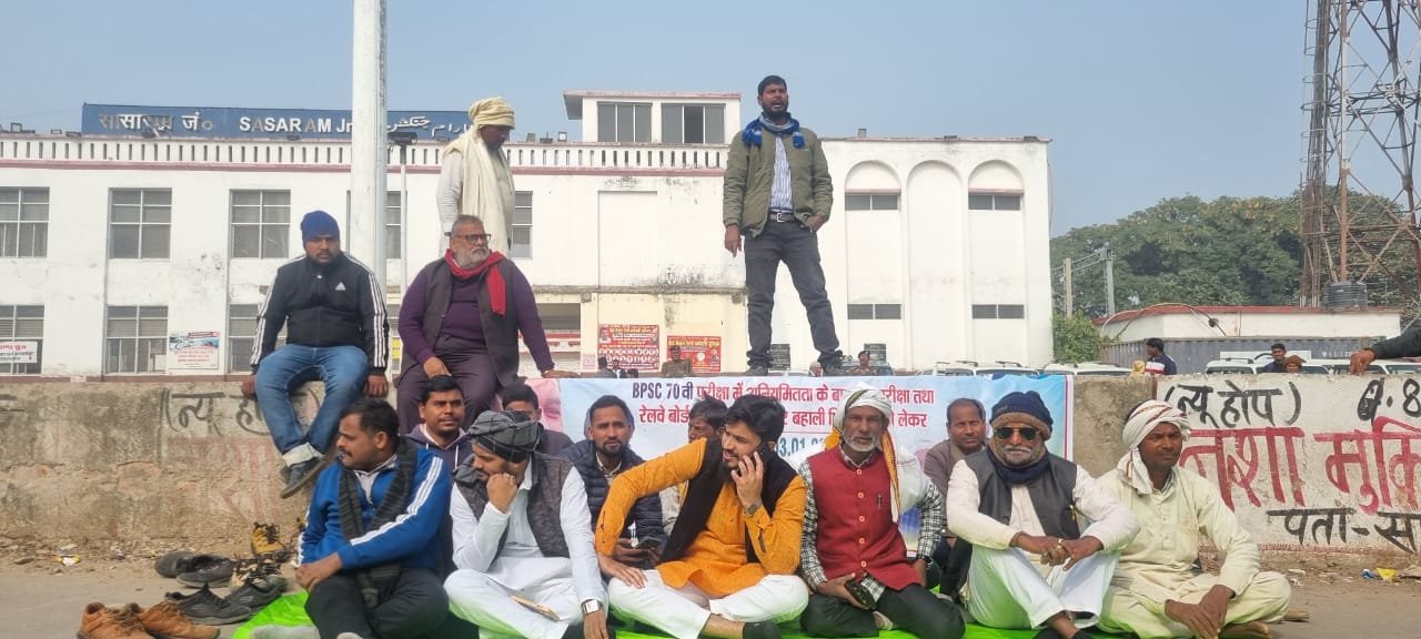 हिंदी समाचार |बीपीएससी परीक्षा को रद्द...
