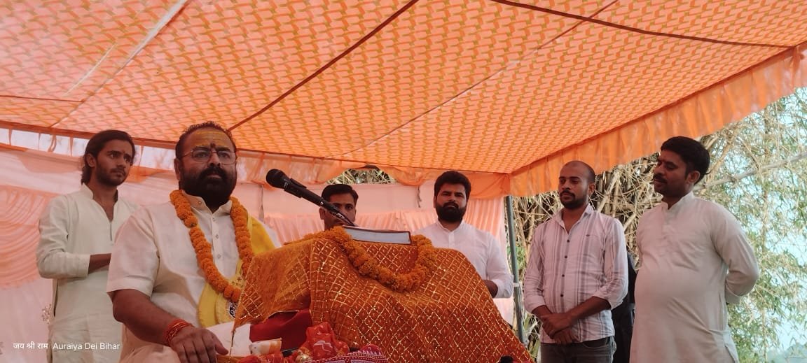 हिंदी समाचार | संगीतमय श्रीमद् भागवत कथा के...