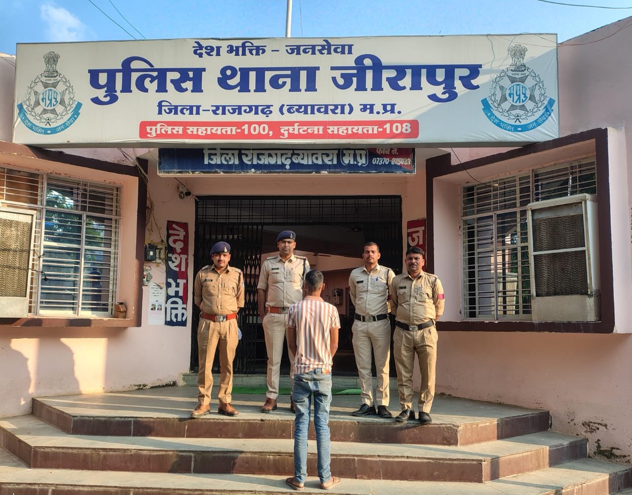 हिंदी समाचार |साइबर ठगी करने वाले...