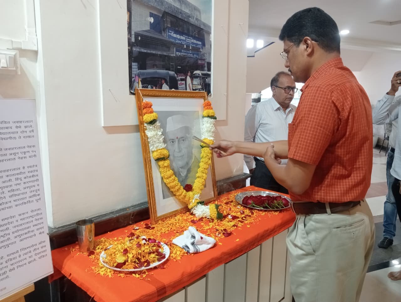 हिंदी समाचार | भिवंडी-निजामपुर शहर महानगर...