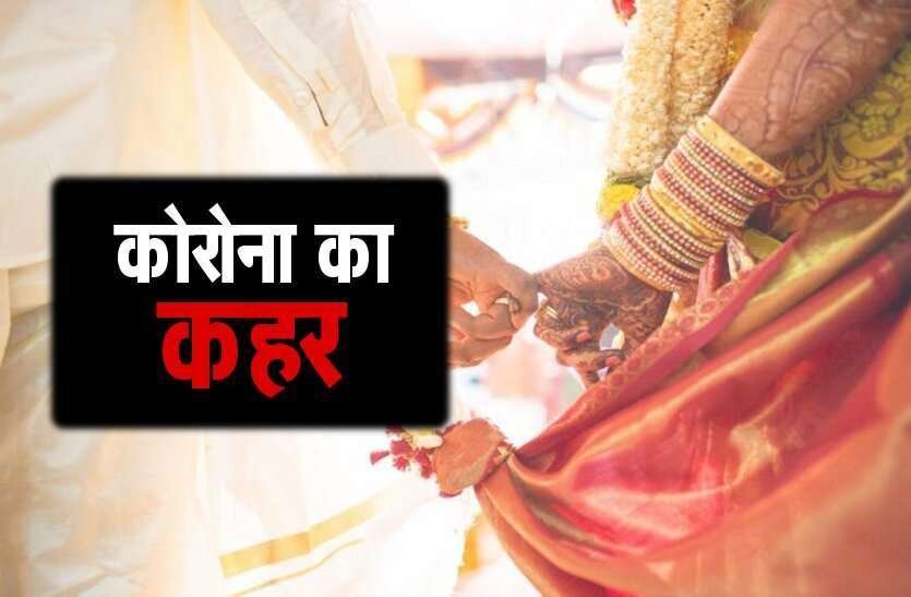हिंदी समाचार |लाॅक डाउन में शादी करना पड़ा...