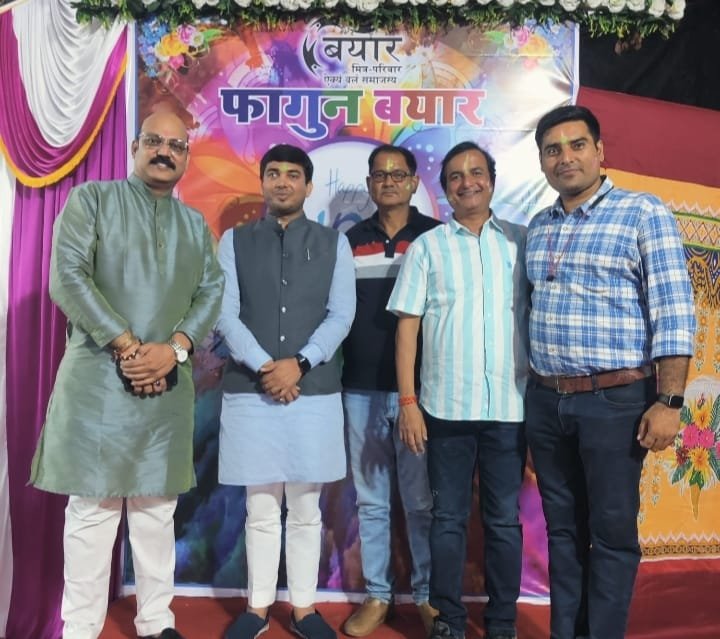 हिंदी समाचार |मुंबई में आयोजित 'फागुन बयार'...