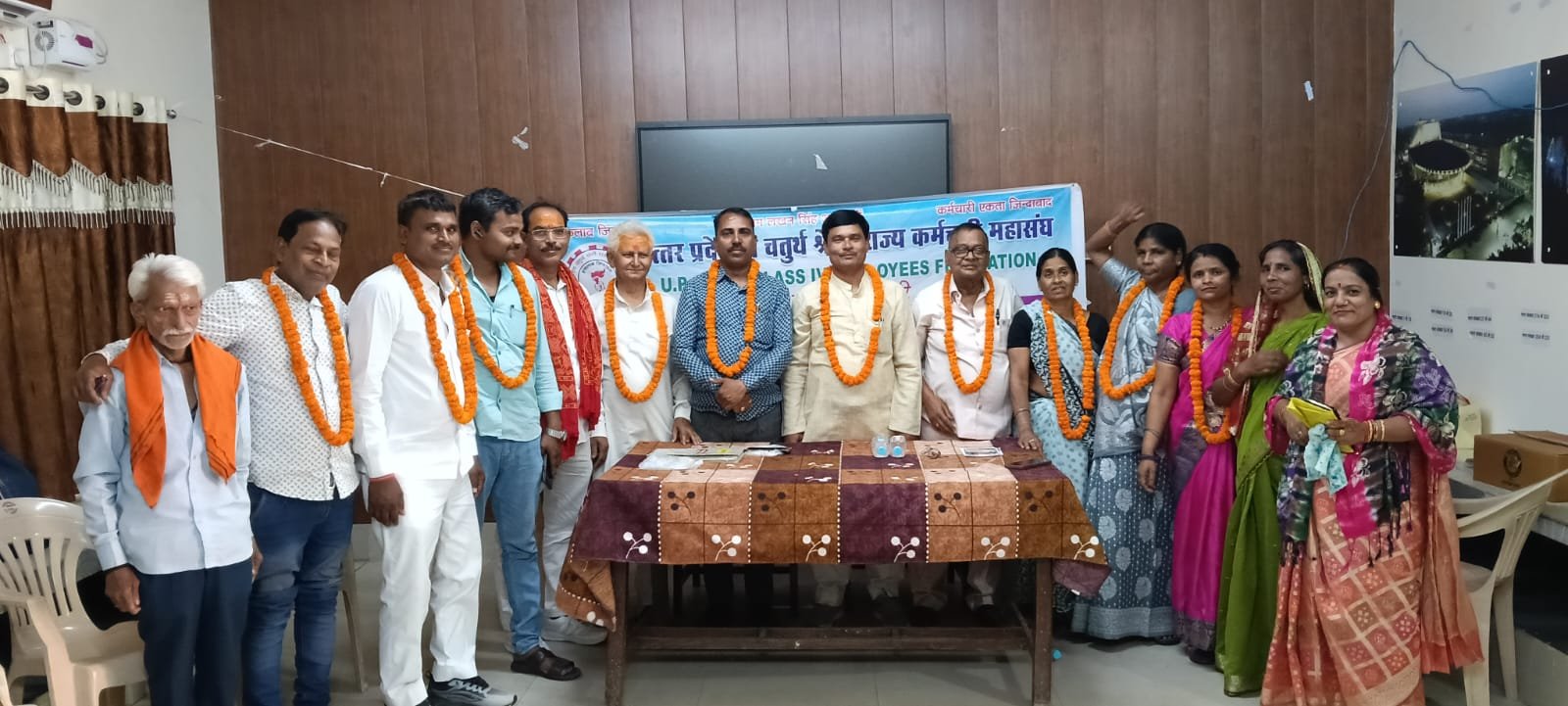 हिंदी समाचार | उत्तर प्रदेशीय चतुर्थ श्रेणी...