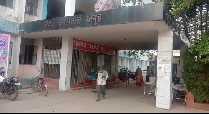 हिंदी समाचार |जमुई सदर अस्पताल में 610 रुपए...