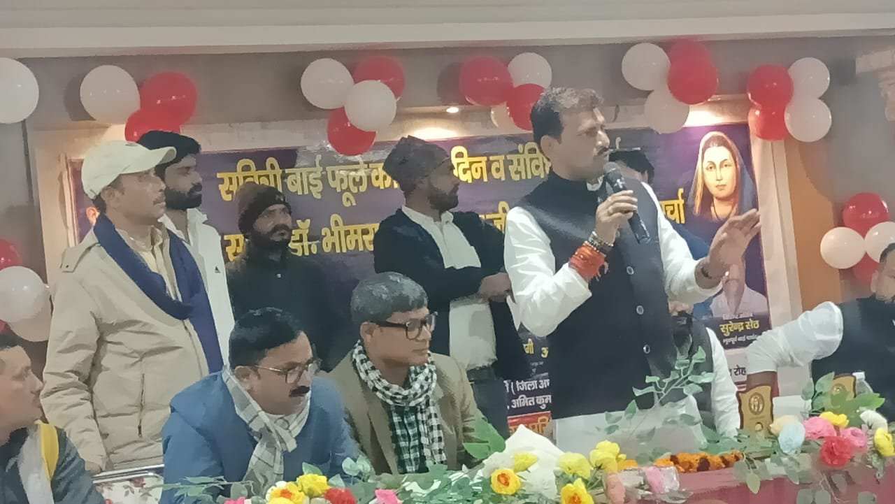 हिंदी समाचार |साबित्री बाई फुले नें शिक्षा...