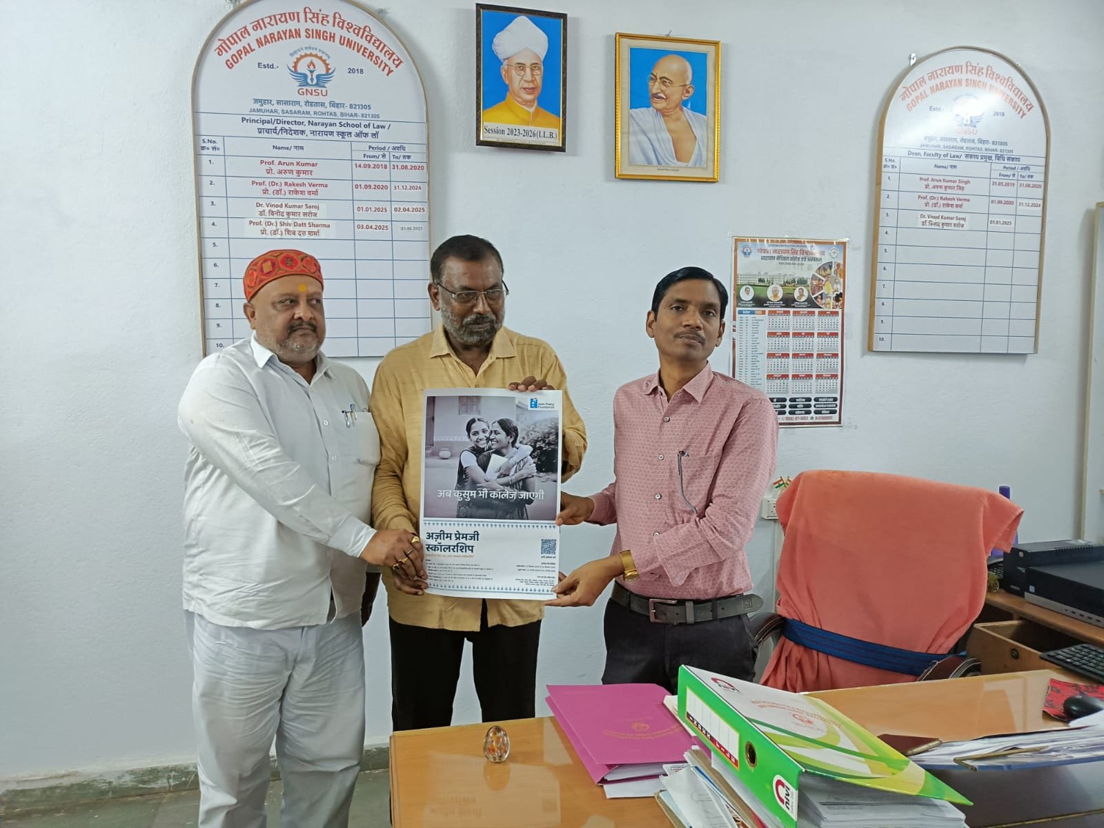 हिंदी समाचार |अजीम प्रेमजी फाउंडेशन बालिका...