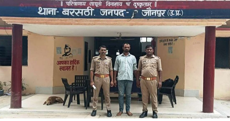 हिंदी समाचार | पॉक्सो मामले में फरार चल रहा...