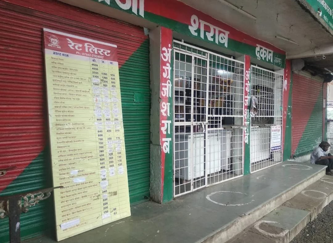 हिंदी समाचार | 52 कम्पोजिट मदिरा दुकानों के...