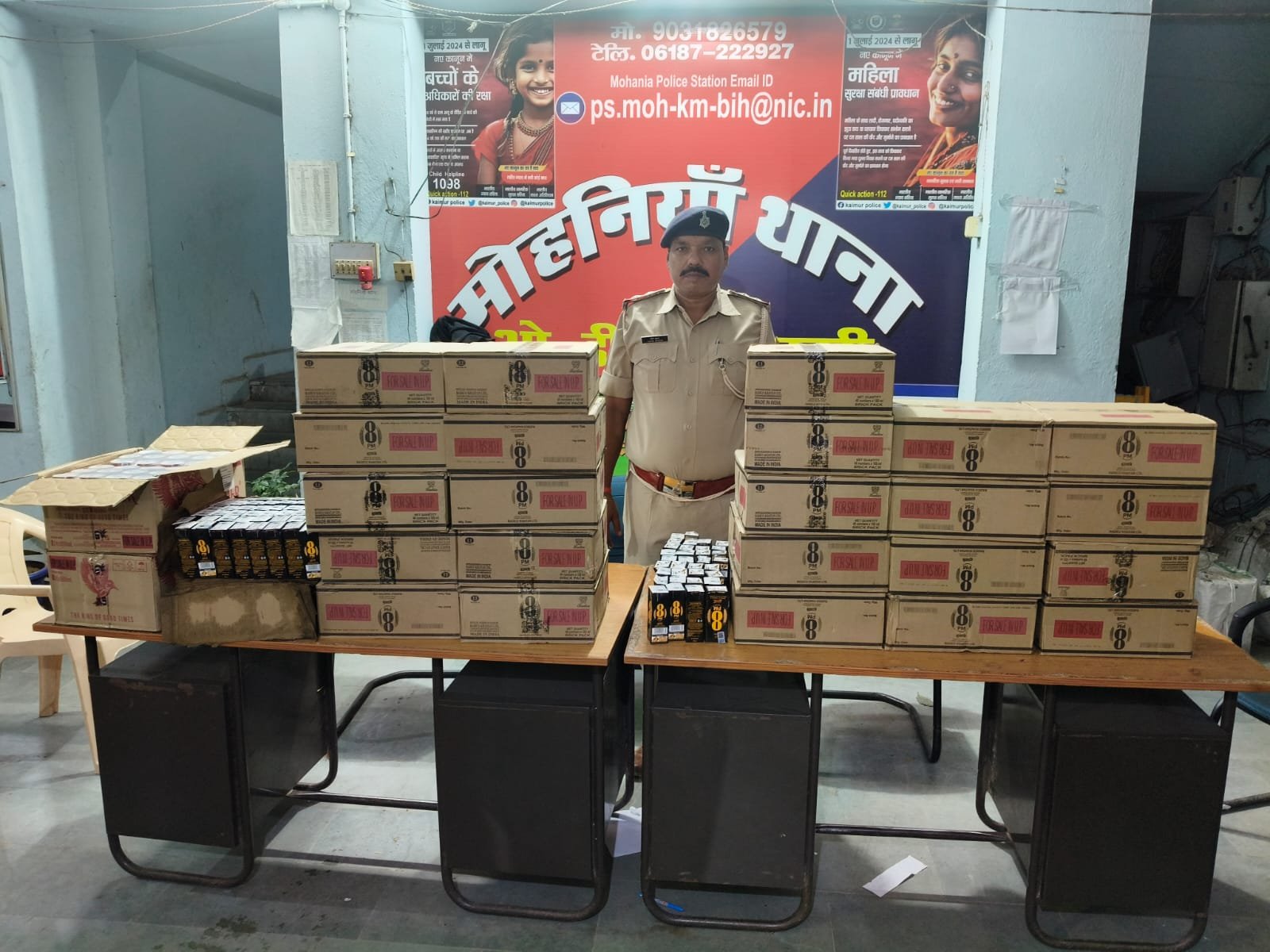 हिंदी समाचार | 246 लीटर विदेशी शराब व बीयर के...