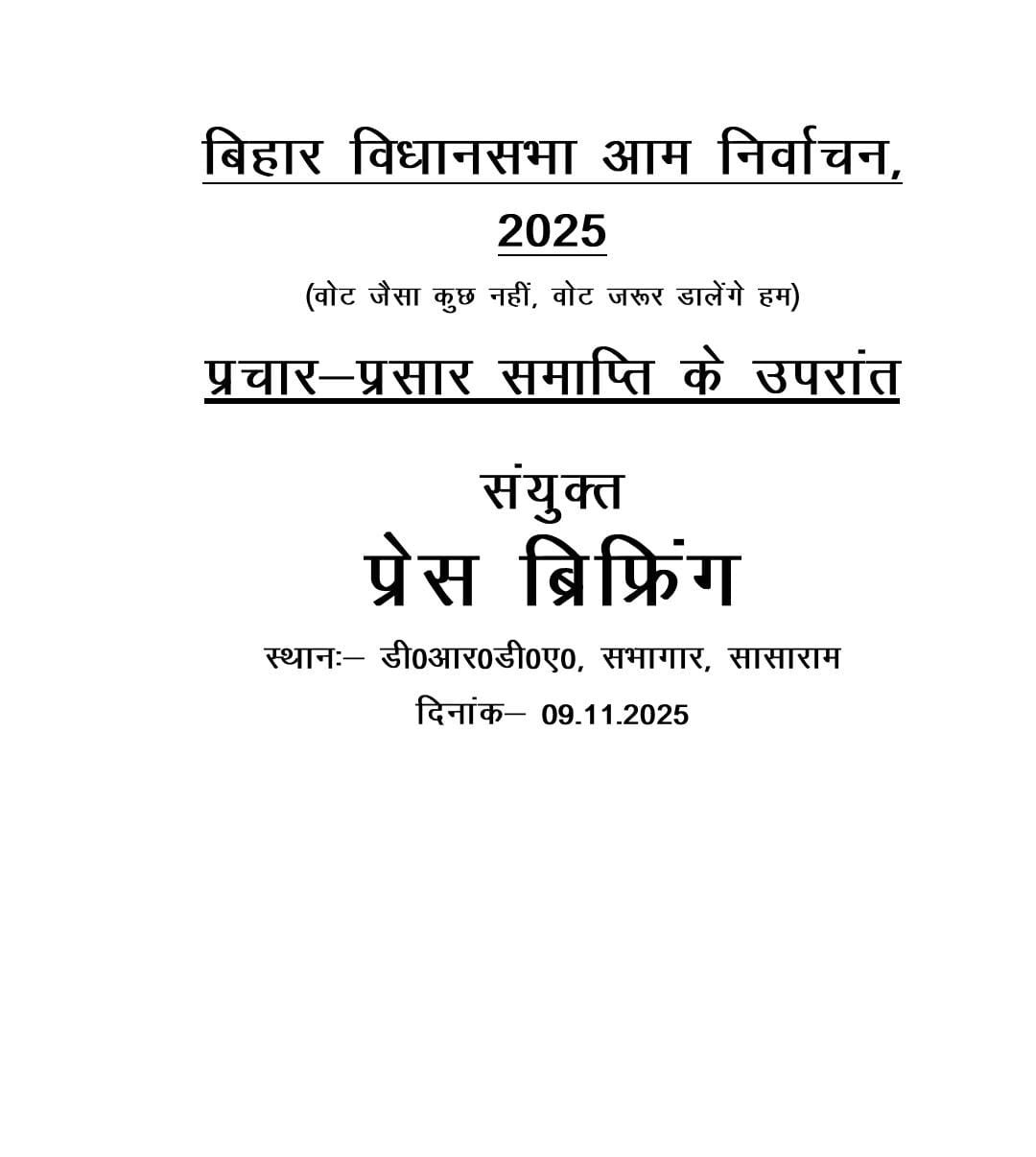 हिंदी समाचार |सात विधानसभा में मंगलवार को...