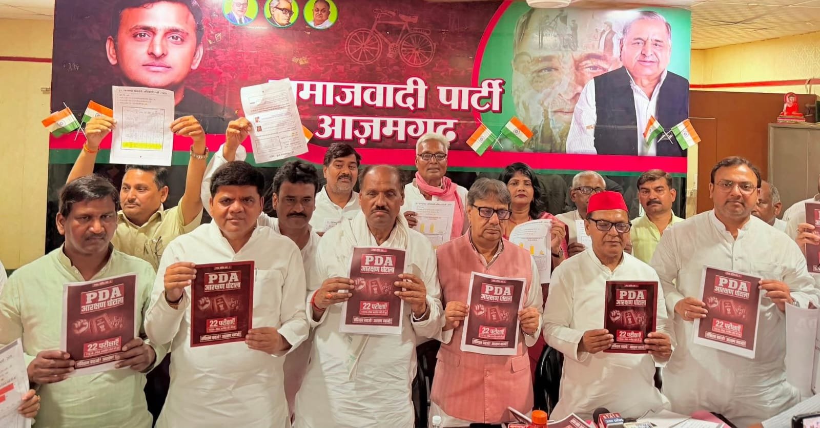 हिंदी समाचार | आरक्षण घोटाले का आरोप लगाकर...