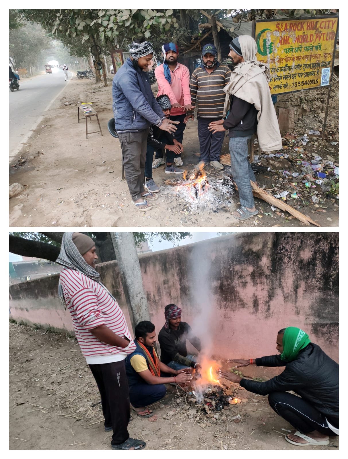 हिंदी समाचार |अचानक बढ़ी ठंड से घरों में...