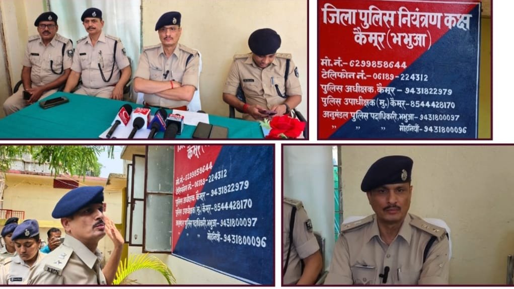 हिंदी समाचार |जिला पुलिस नियंत्रण कक्ष...