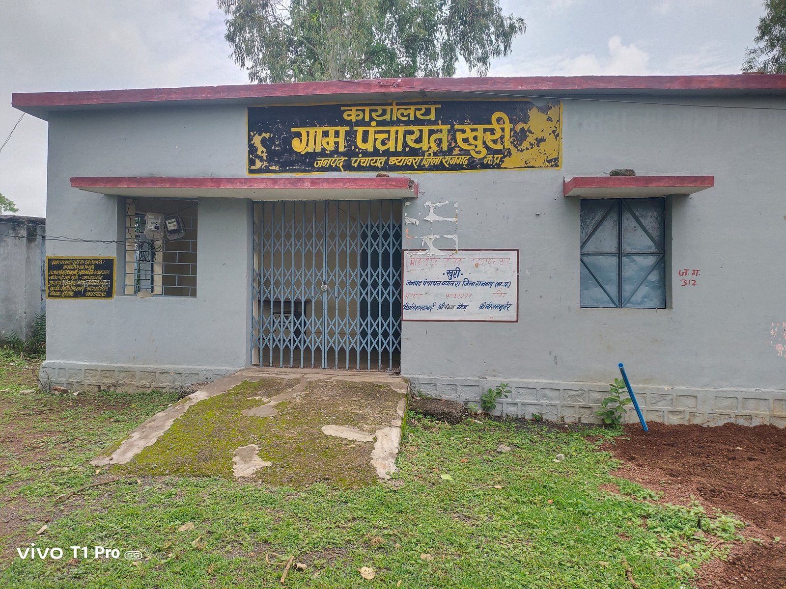 हिंदी समाचार |बंद मिलीं 7 ग्राम पंचायतें,...