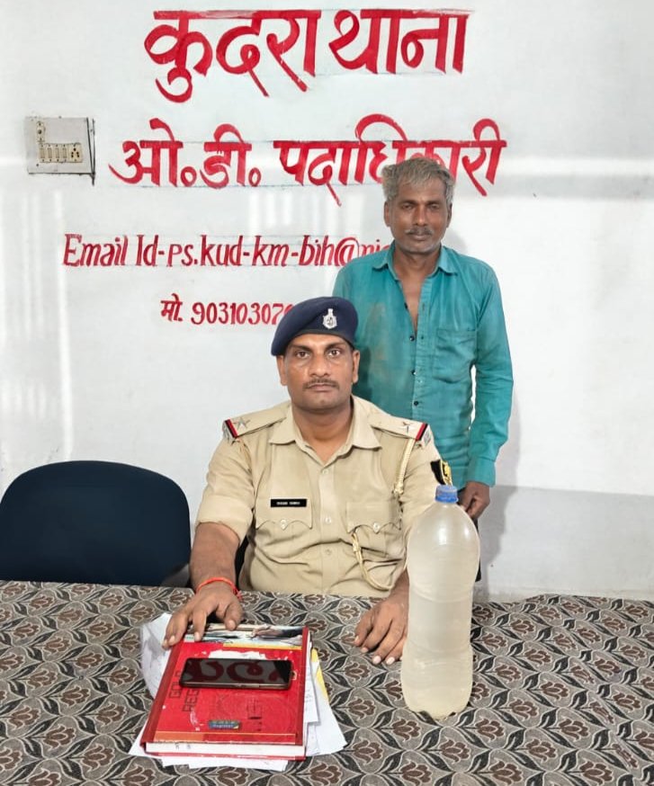 हिंदी समाचार | प्रशासन द्वारा विभिन्न...