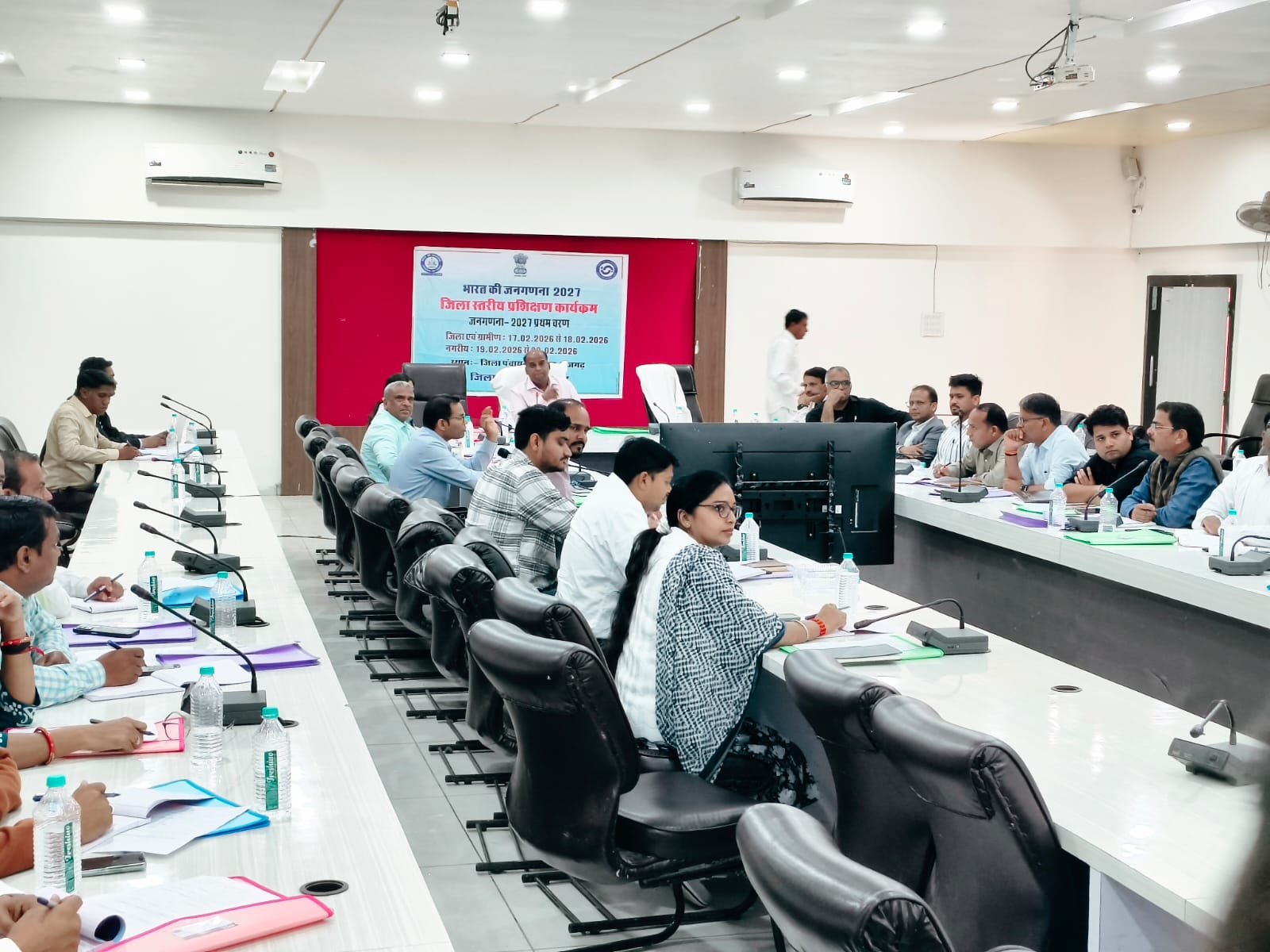 हिंदी समाचार | जनगणना 2027 हेतु जिला स्तरीय...