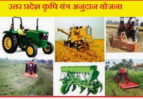 हिंदी समाचार |किसान सब्सिडी के नाम पर अवैध...
