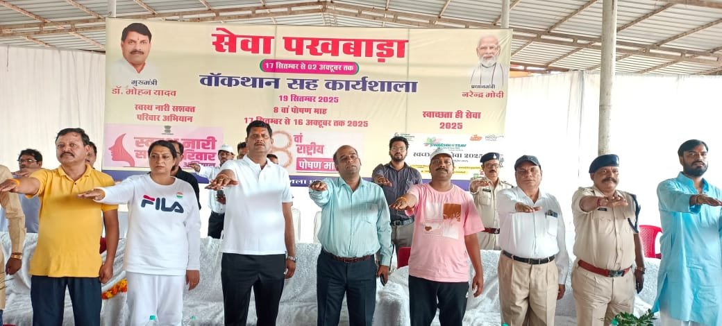 हिंदी समाचार |मंगल भवन में आयोजित हुई...