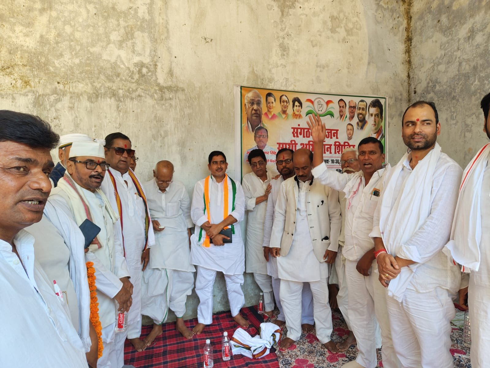 हिंदी समाचार | संगठन सृजन साथी अभियान का अति...