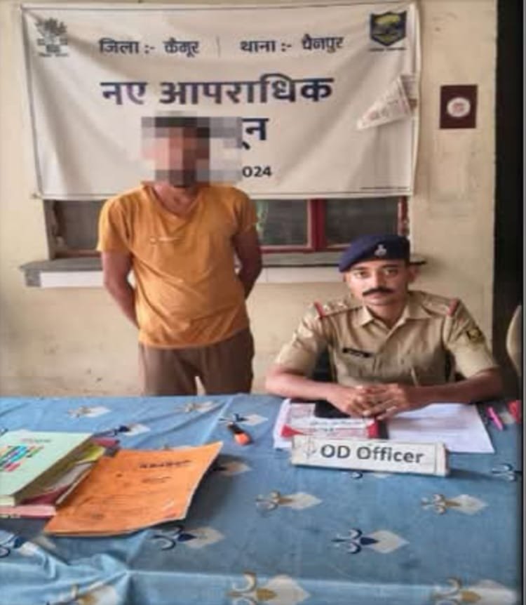 हिंदी समाचार | कैमूर पुलिस ने सोशल मीडिया पर...