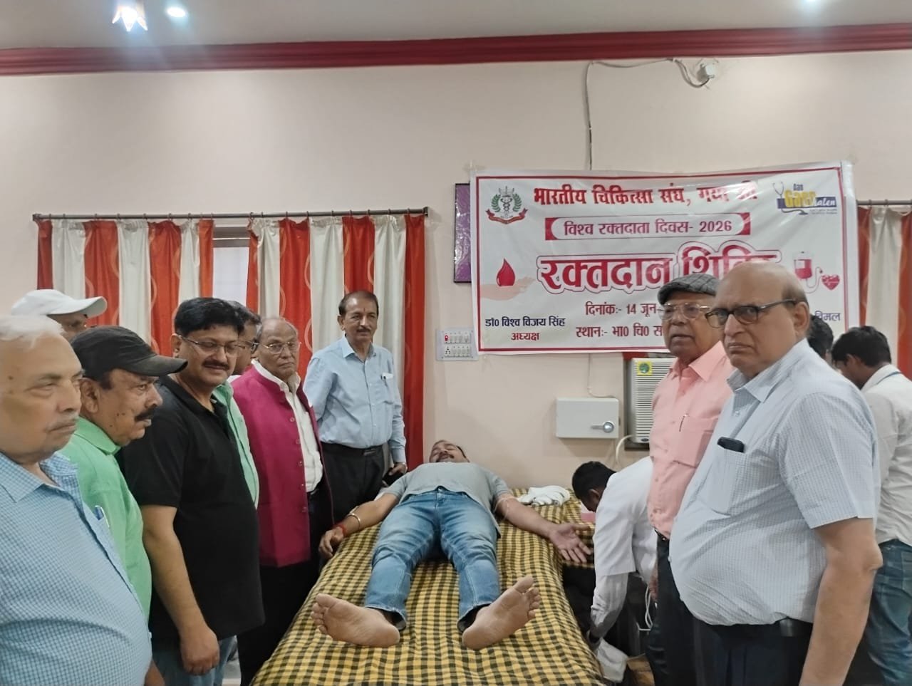 हिंदी समाचार | विश्व रक्तदाता दिवस पर...