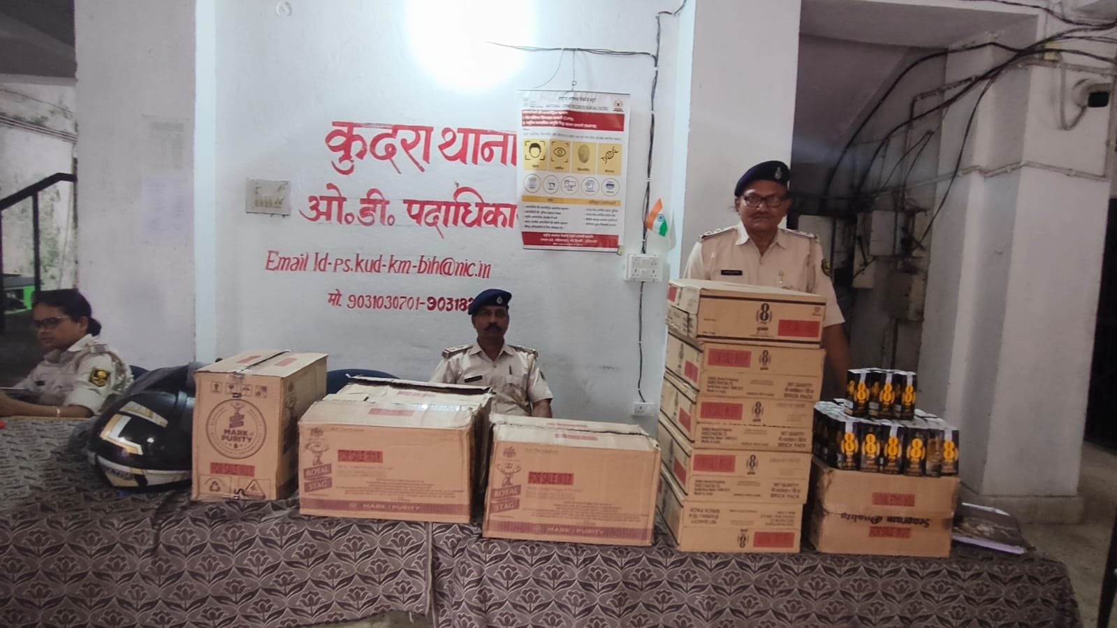 हिंदी समाचार | कुदरा थाना पुलिस की बड़ी...