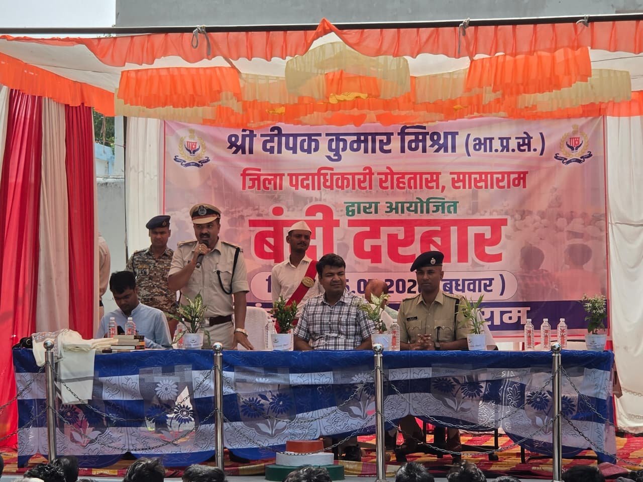 हिंदी समाचार | डीएम एसपी की अध्यक्षता में...