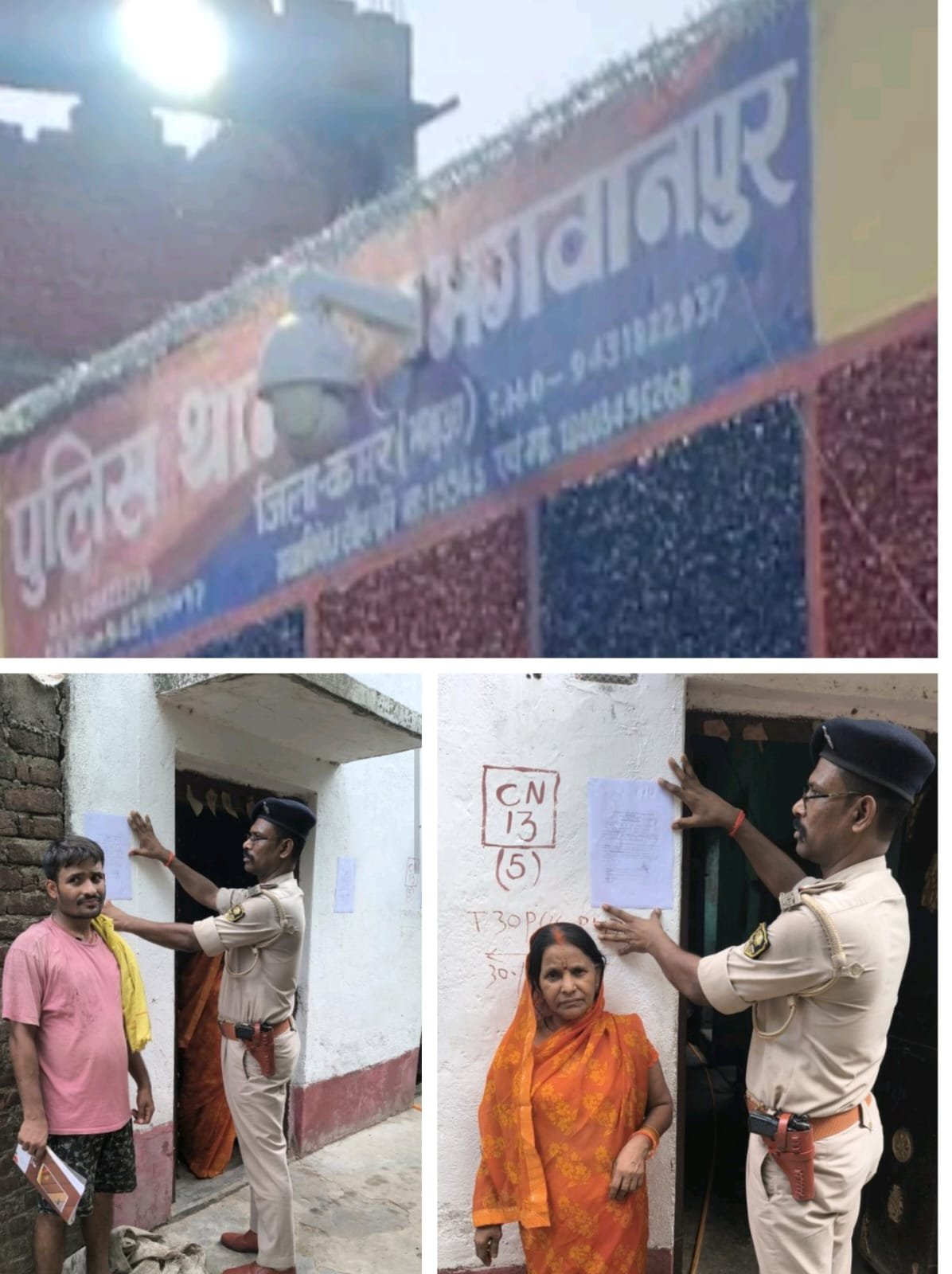 हिंदी समाचार | भगवानपुर पुलिस ने छह...
