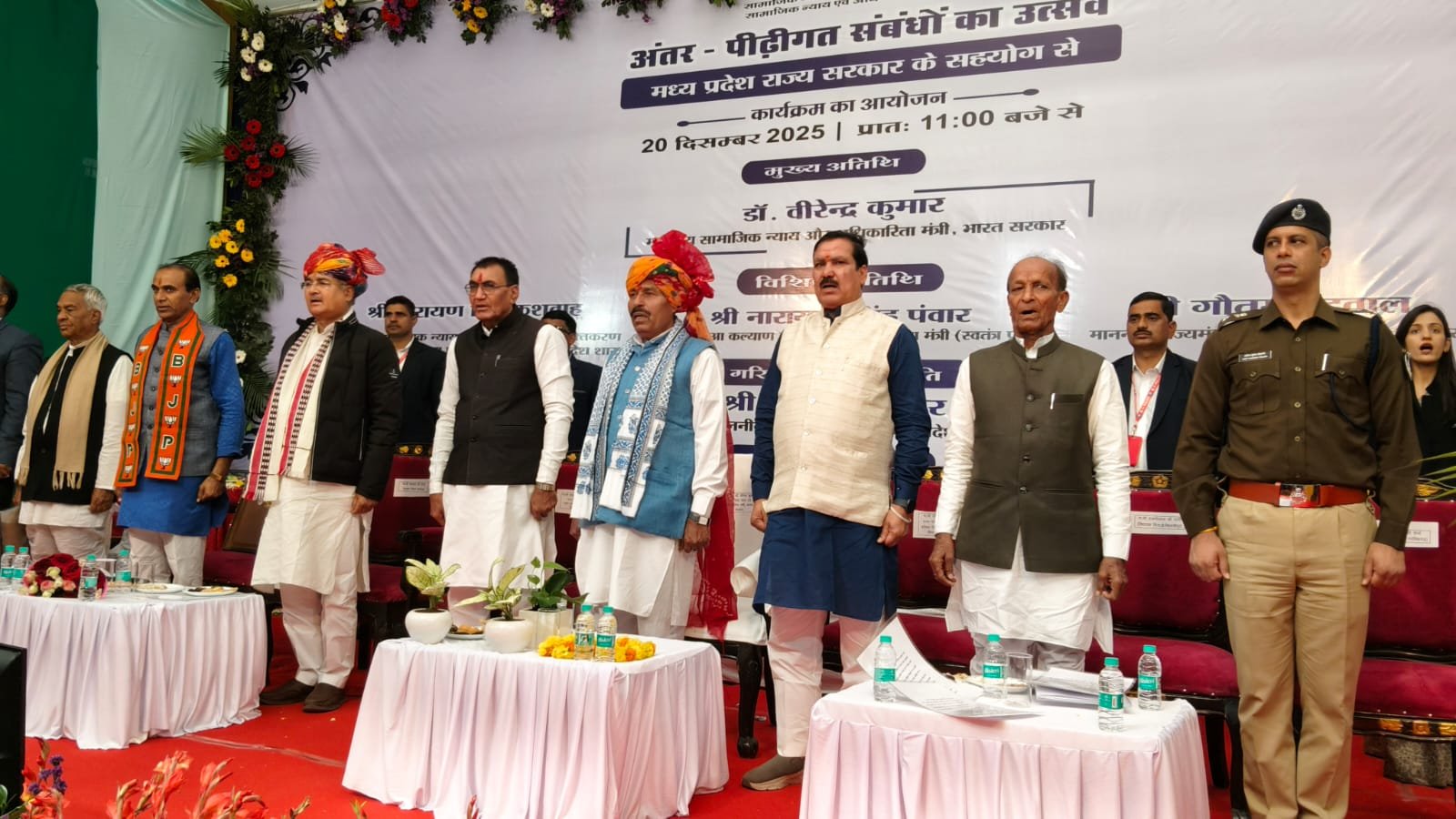 हिंदी समाचार |पीढ़ियों को जोड़ता सम्मान...