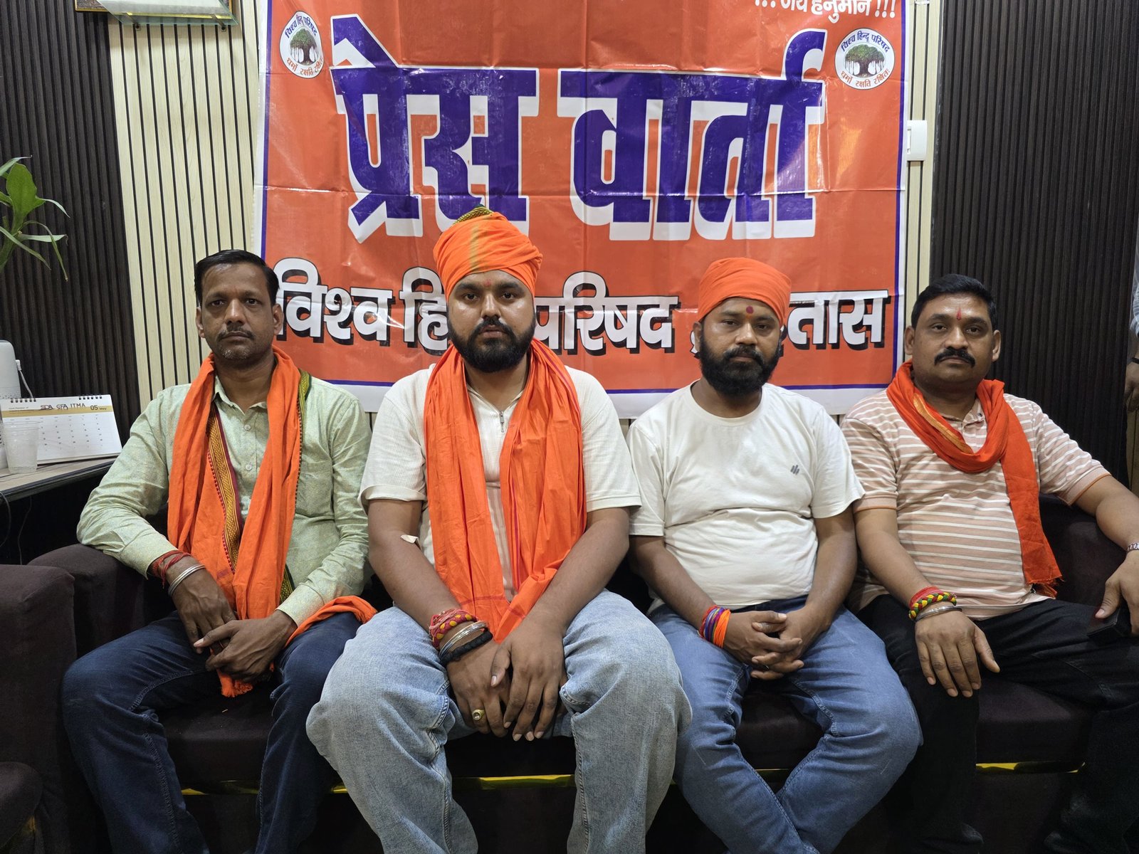 हिंदी समाचार | बकरीद को लेकर विश्व हिंदू...