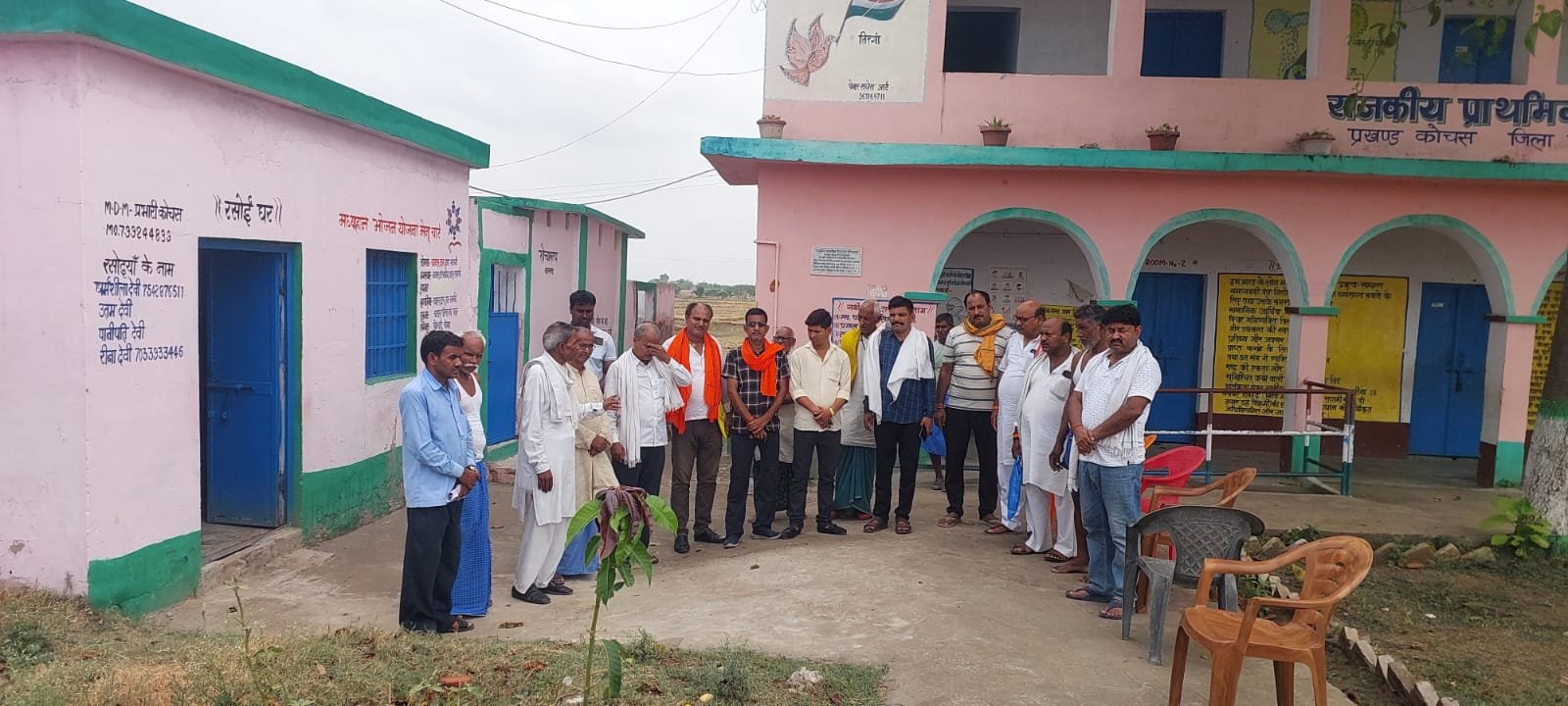 हिंदी समाचार |राजकीय प्राथमिक विद्यालय...