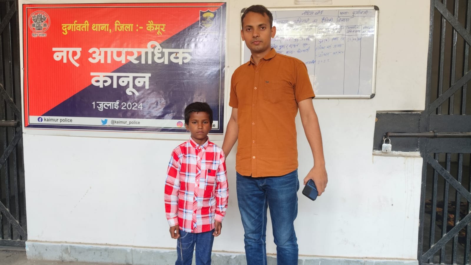 हिंदी समाचार | 8 मार्च से गायब बच्चे को पुलिस ...