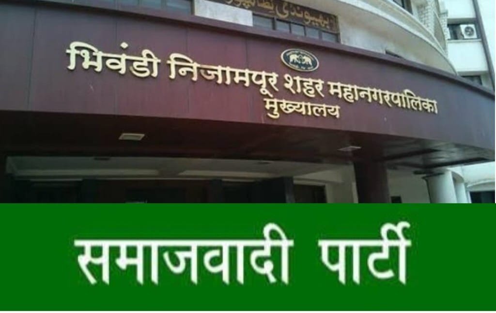 हिंदी समाचार |समाजवादी पार्टी में बड़ी...