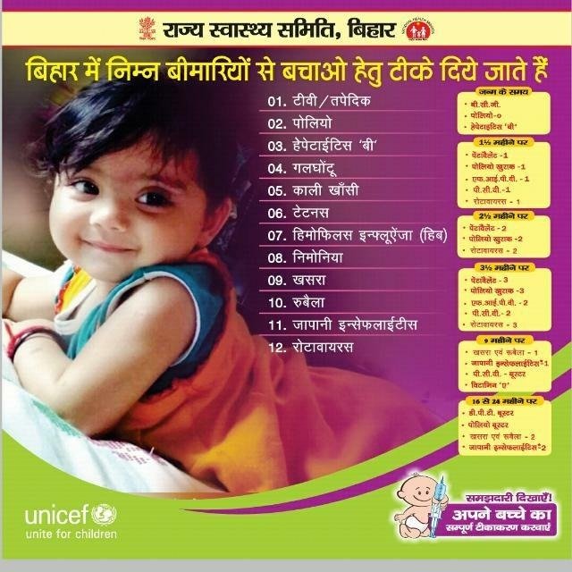 हिंदी समाचार |बच्चों के सुरक्षित भविष्य के...