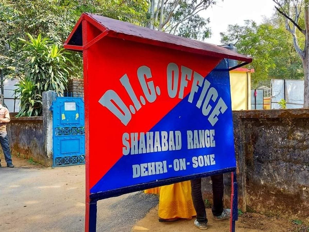 हिंदी समाचार | डेहरी, शाहाबाद प्रमंडल का...