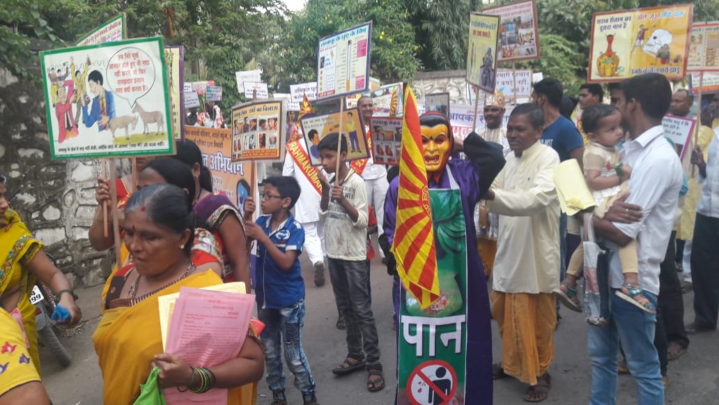 हिंदी समाचार |नशा भारत छोड़ो रैली  व नुक्कड़...