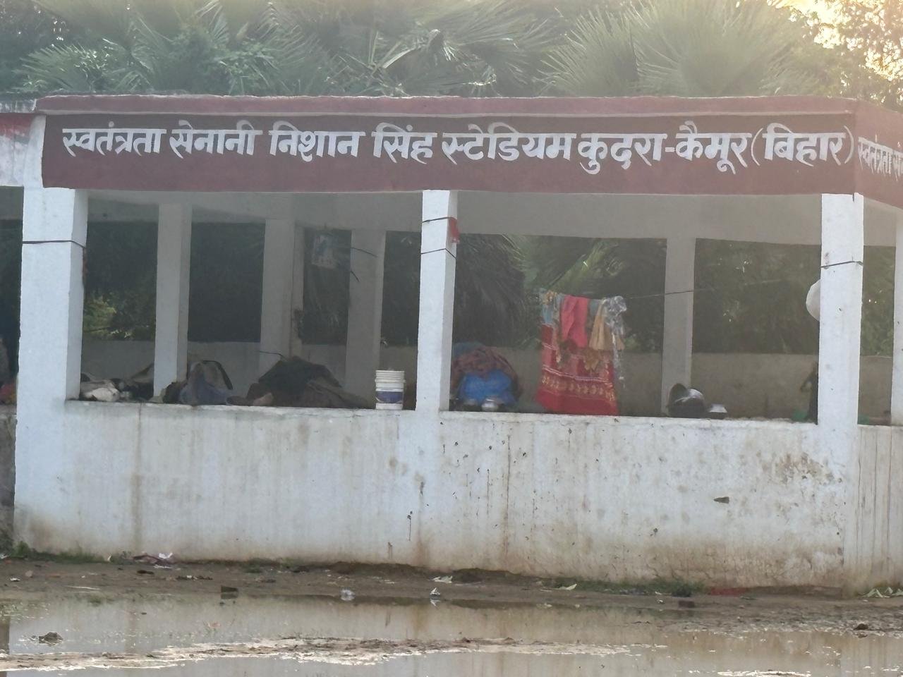 हिंदी समाचार | कुदरा में ₹1.32 करोड़ से बना...