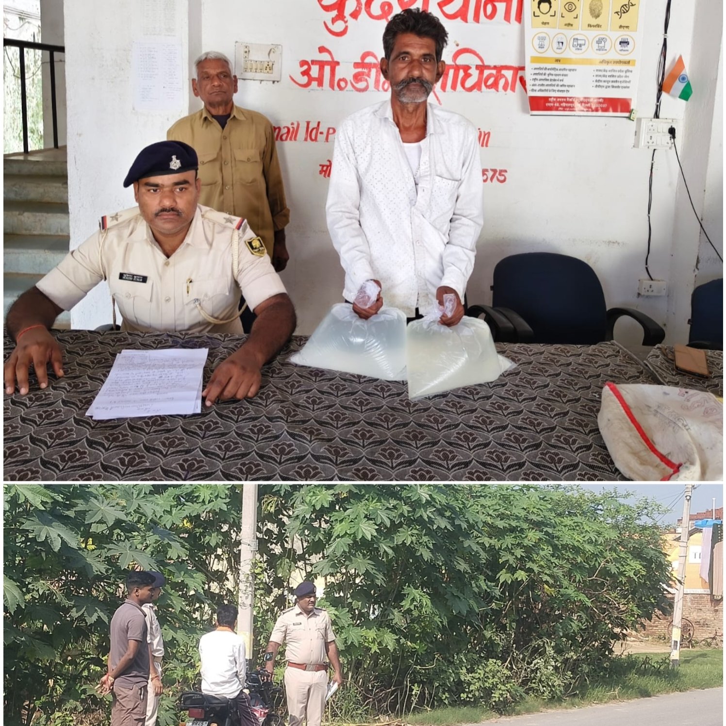 हिंदी समाचार | कुदरा पुलिस की बड़ी कार्रवाई,...