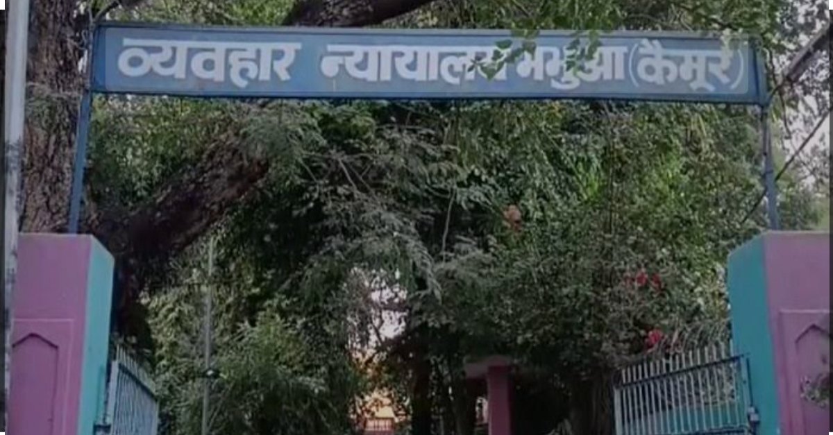 हिंदी समाचार |अधिवक्ता सत्यापन फॉर्म भरने...