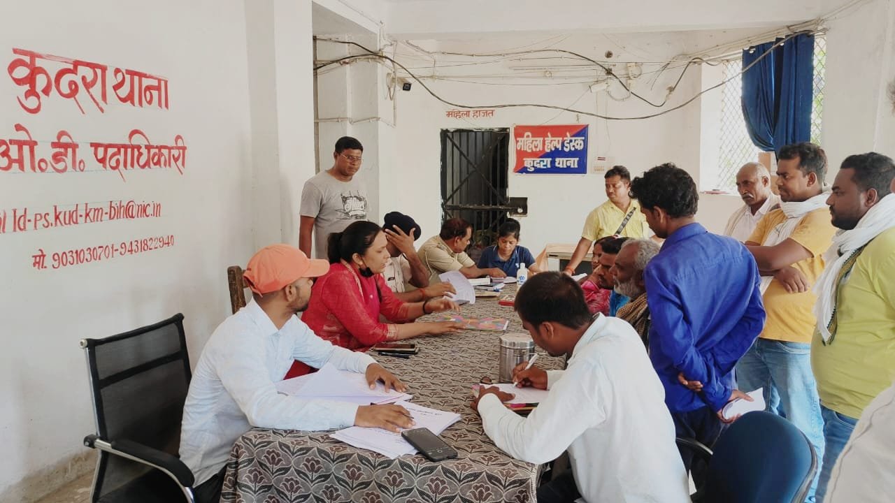 हिंदी समाचार |थाना परीक्षा में लगा जनता...
