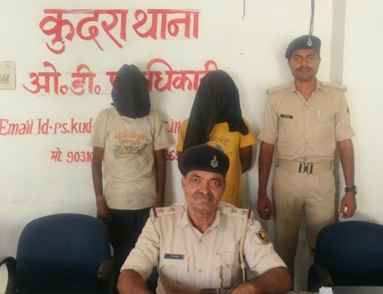 हिंदी समाचार | कुदरा पुलिस की बड़ी कार्रवाई,...